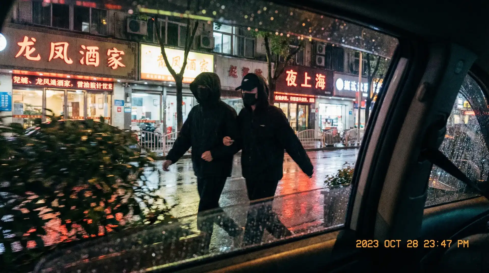 抖阳-高清视频|视频资源 - 顶流明星深夜密会现场抓拍照片